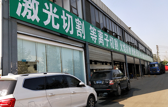 实力雄厚