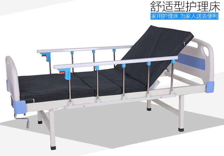 多功能护理床
